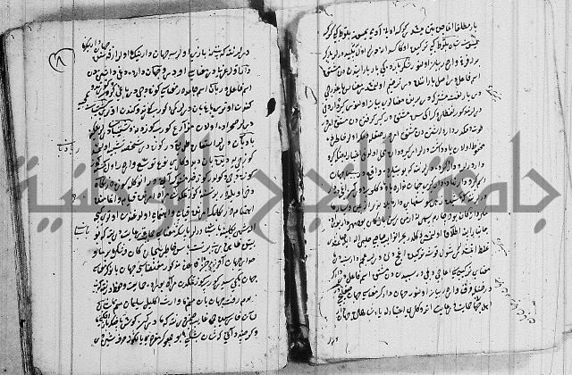 كتب بالفارسية