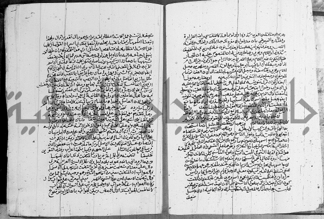 كتاب في اللغة