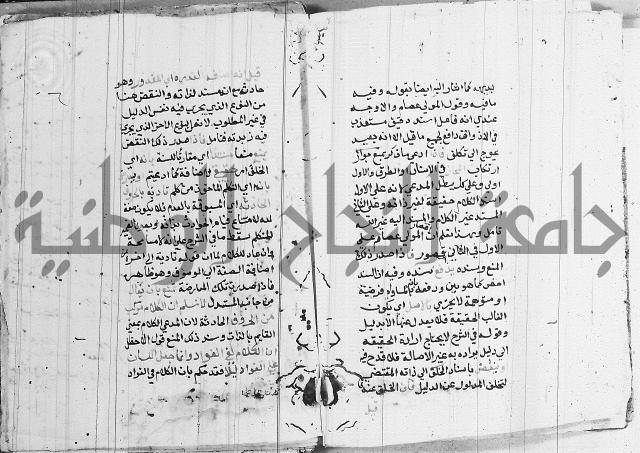 كتاب مجمع البحرين وملتقى النيرين