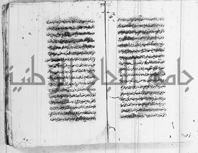 لغة
