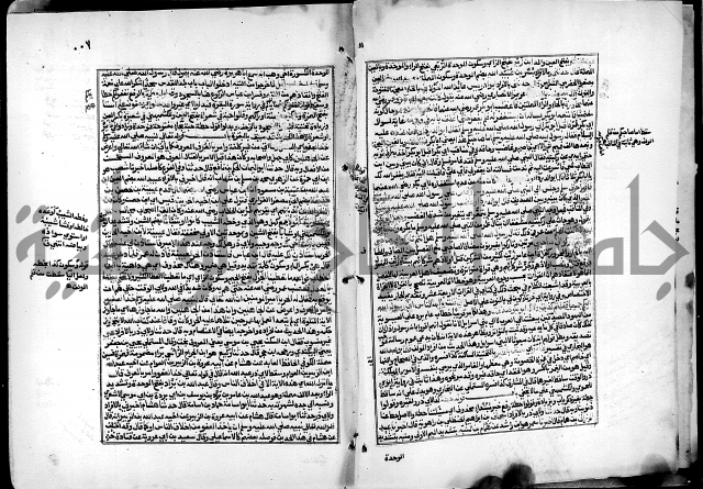 شرح القسطلاني على صحيح البخاري