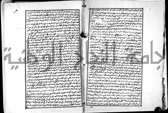 ارشاد الساري لشرح البخاري القسطلاني الجزء الخامس