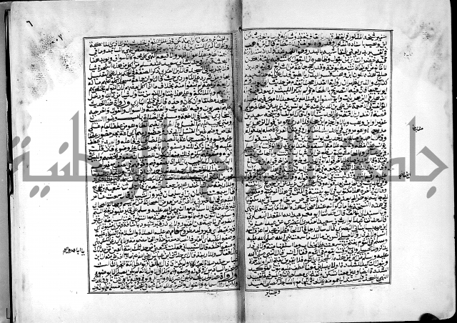 شرح القسطلاني على صحيح البخاري ج2 