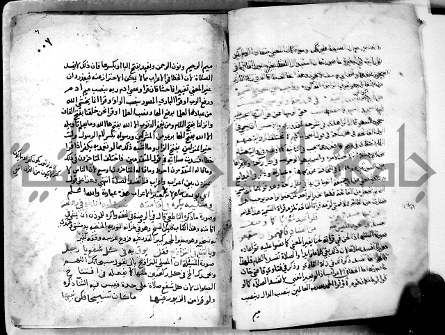 الدرة السنية بشرح الفوايد الفقهية 