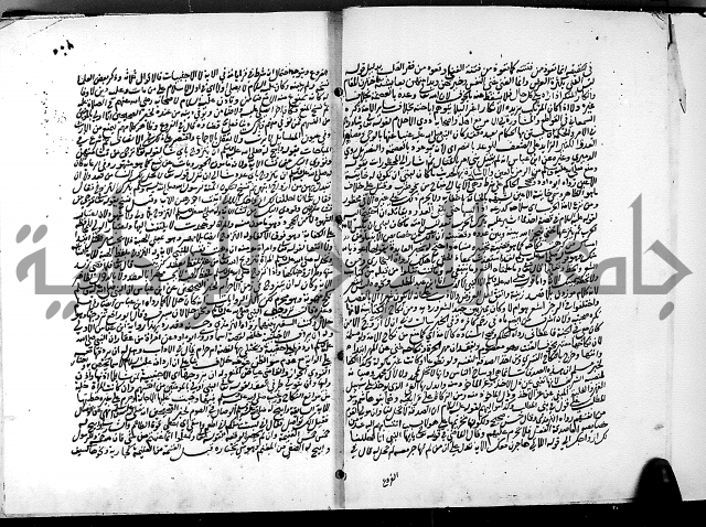 كشاف القناع عن الاقناع ج3