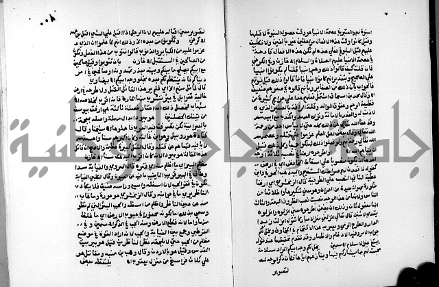 الفتوحات الالهية بتوضيح تفسير الجلالين للدقائق الخفية الجزء الثالث