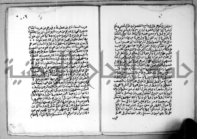 مجهول 