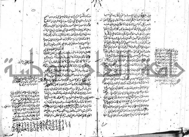 الواقعات