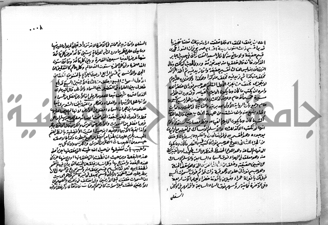 الفيض المستنير على مولد طه البشير