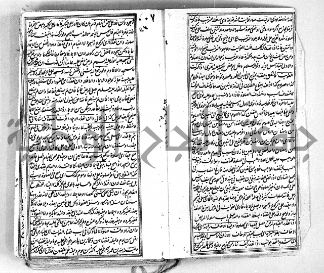 درر الحكام في شرح غرر الاحكام فقة حنفي منلا خسرو