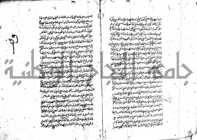 كشف اسناد الهندي التوقاتي