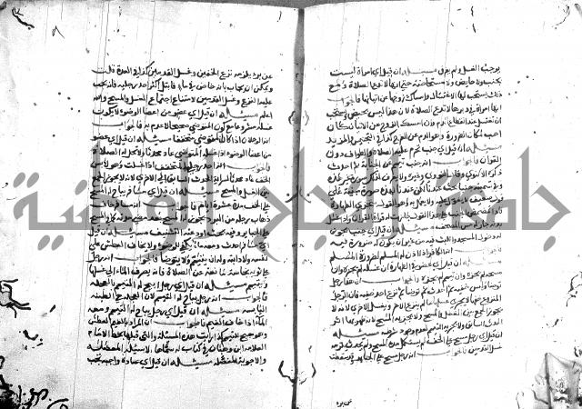 الذخائر الاشرفية 