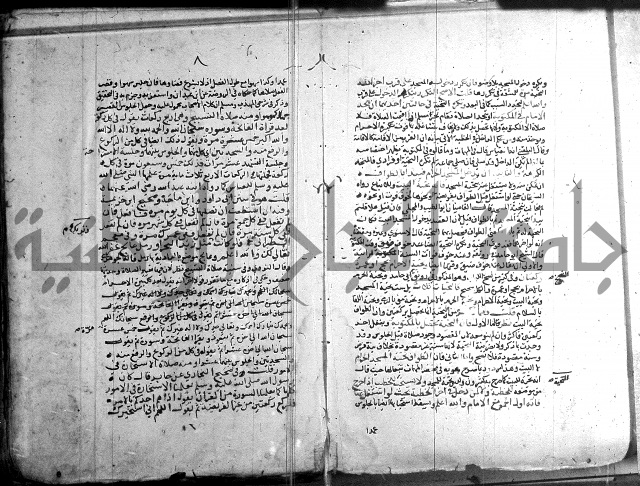 تنقيح اللباب 