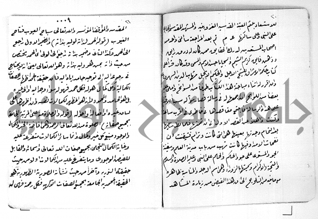 مجهول لمؤلف مجهول يحتوي على معلومات لطيفة