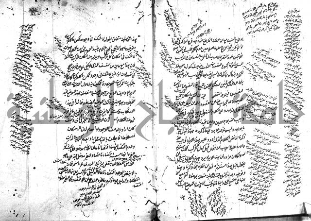 حاشية في المنطق  