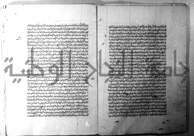 ارشاد الساري 1 