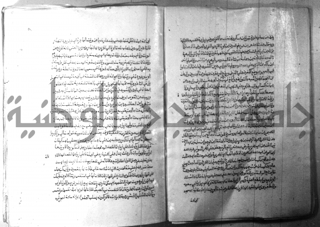 ارشاد الساري 2 