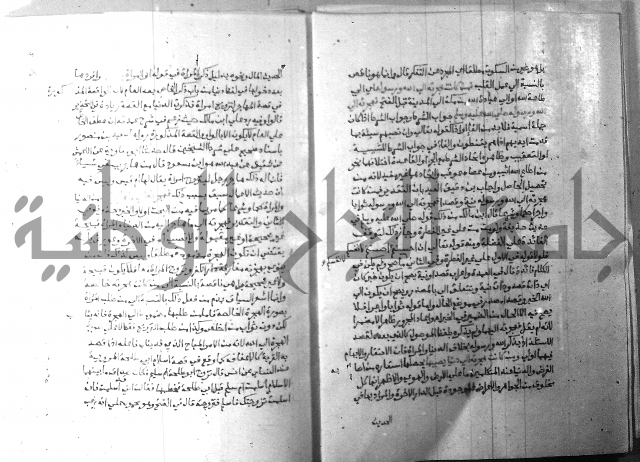 ارشاد الساري 8