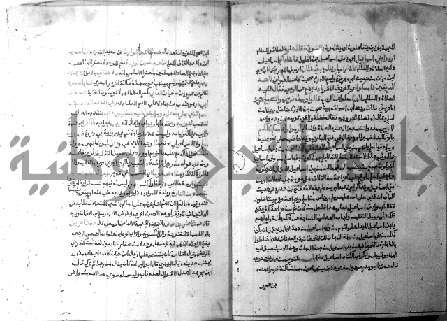 ارشاد الساري 6