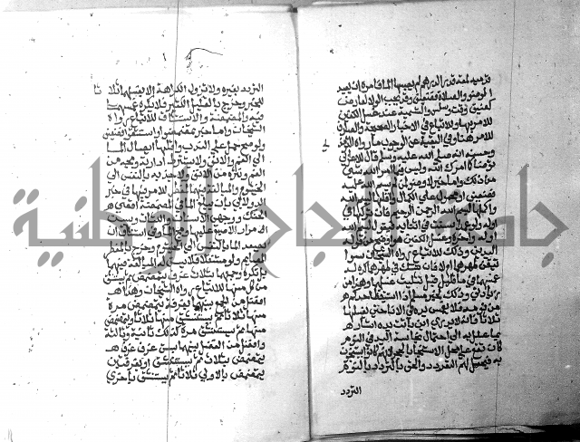 تحفة الطلاب 