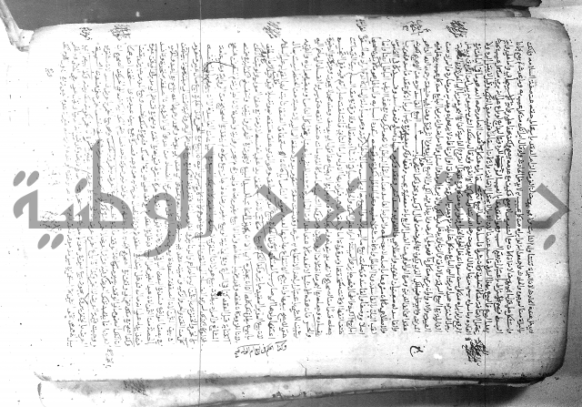 فيض الانهر على ملتقى الاكبر ج2 