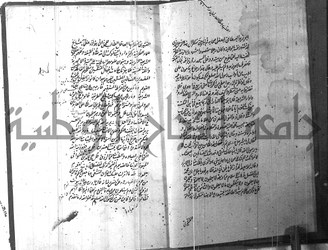 الطريقة المحمدية 
