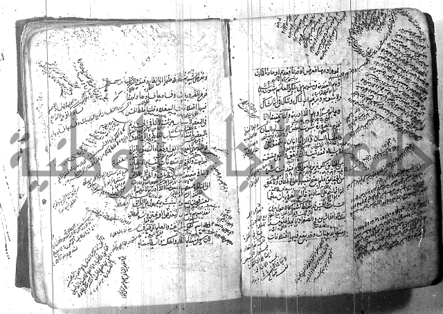 شرح عقائد النسفية