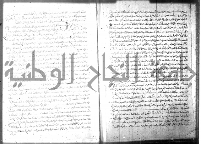تفسير سورة الفاتحة 
