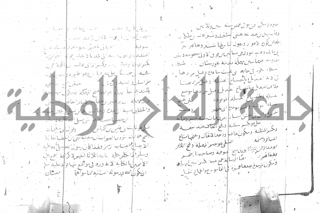 مذيل الشفا