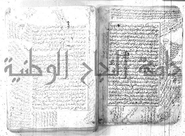 شرح تنوير الابصار 1