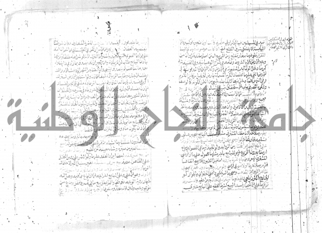 شرح تنوير الابصار2