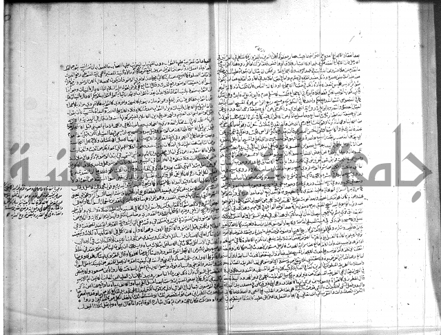 تنوير الابصار 