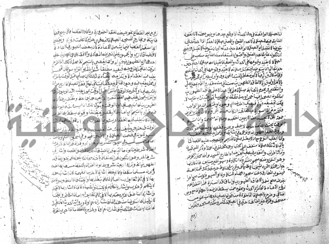 شرح العنايه ج1 