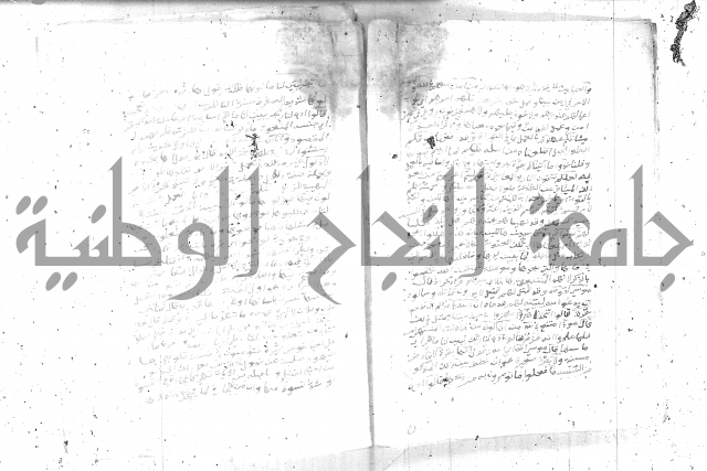 تفسير الجلالين 