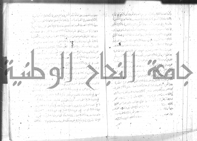صحيح مسلم ج1 