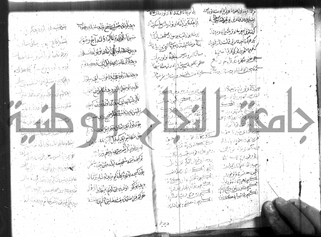 كتاب المحمديه الشريعية