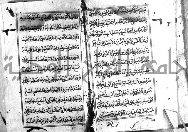 متن منهج الطلاب للانصاري