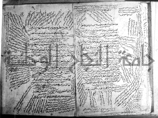 المفصل في النحو 