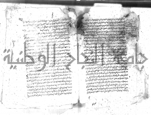 كتاب المنهاج