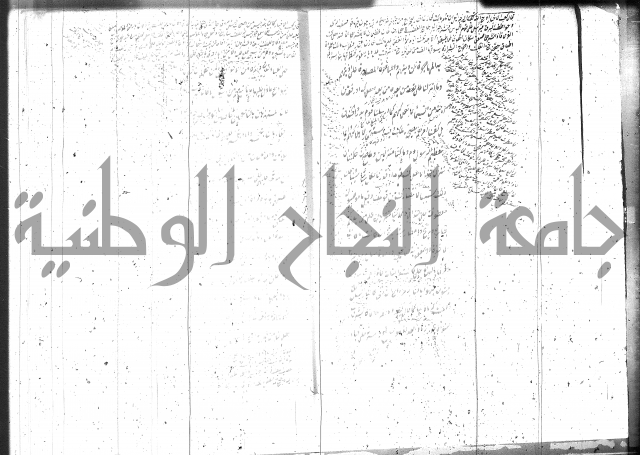 شرح سورة يس