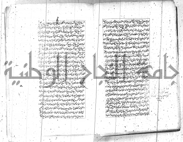 كتاب اسؤلة الحكم  