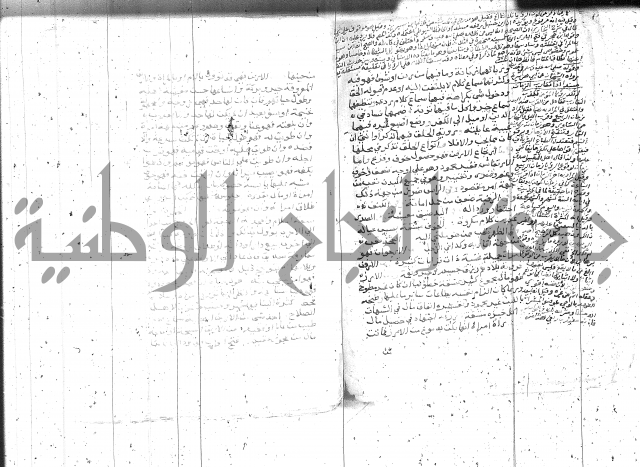 التعريفات الهامة