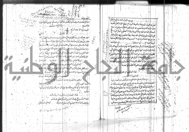 السراج المنير 1 