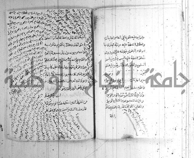 الفوائد الكبرى 