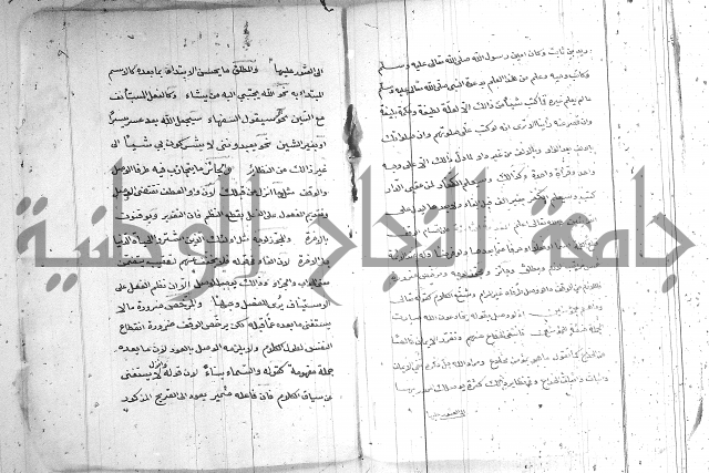 تفسير بعض ايات القران