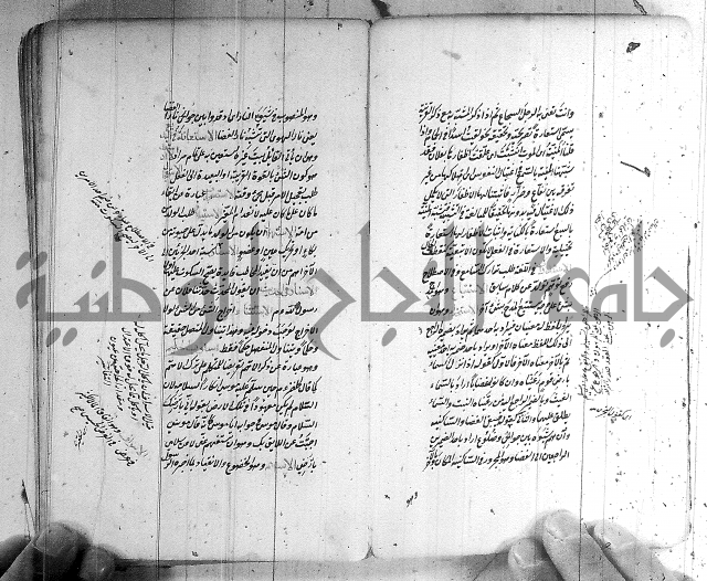 سيد التعريفات