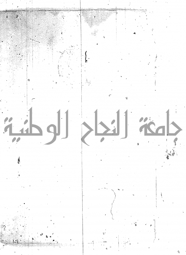 في علم العروض