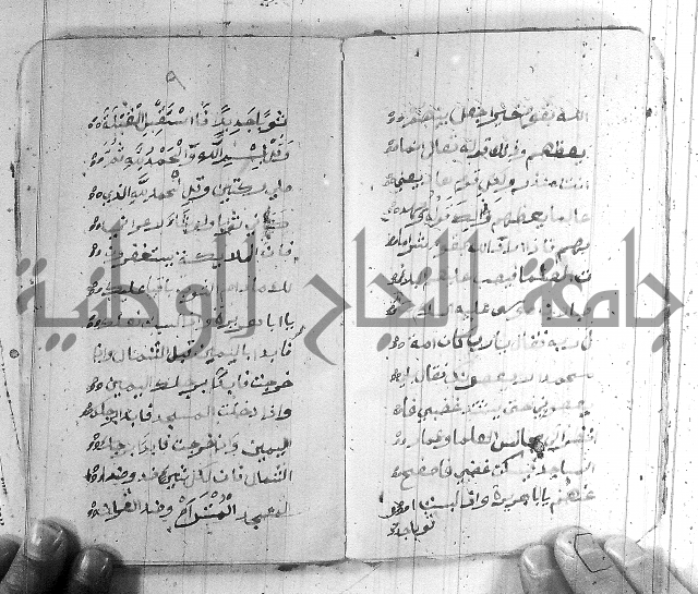 قصة ابي هريرة 
