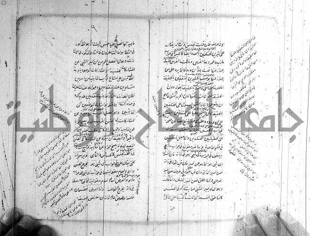كتاب في المنطق