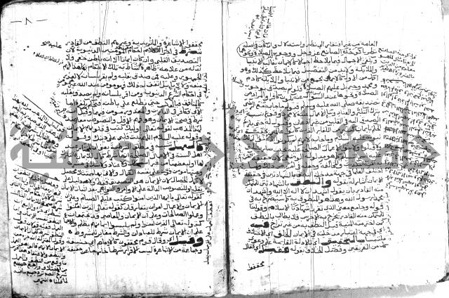 اتحاف المريد 